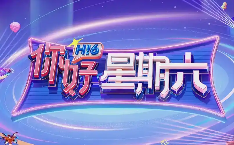 重生之都市修仙 剧集海报