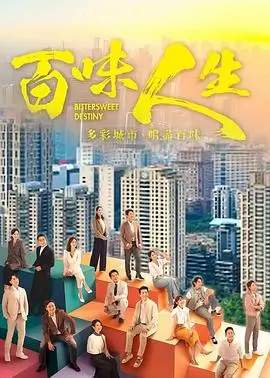 大唐诡实录 海报