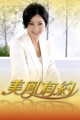 这就是街舞6 海报