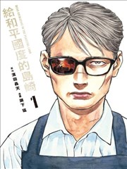 重生之都市修仙 海报